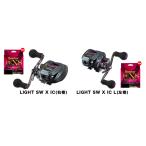  Daiwa LIGHT SW X IC( правый шт )/LIGHT SW X IC L( левый шт ) PE линия 1 номер 200m комплект (si-ga-PE X8) IC счетчик имеется катушка bait reel daiwa