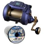 ダイワ シーパワー 1200 PEライン 6号1200m (サンライン ディープワンPE X8)  電動リールに糸を巻いてお届け daiwa