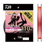  Daiwa 25ti- фреон судно Harris Stealth розовый 7 номер 110mfroro карбоновый 100% D-FRON daiwa