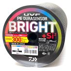 ダイワ PEライン UVF PEデュラセンサーブライト＋Si2  0.6/0.8/1/1.2/1.5/2/3/4号 100m〜連結 daiwa