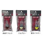 ハピソン LEDシンカー 50号/60号 赤金ケイムラ/フルグロー/蛍光イエロー オモリ カワハギ トラフグ 五目釣り 山田電器工業株式会社 Hapyson