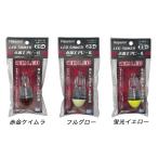  - pisonLEDsin машина 25 номер /30 номер красный золотой Kei пятно / полный свечение / флуоресценция желтый рыболовный грузик кожа - gi. глаз рыбалка гора рисовое поле электро- контейнер промышленность акционерное общество Hapyson