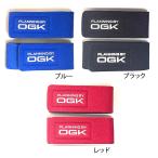 OGK クロロプレンロッドベルト L OG216 ブルー/ブラック/レッド ガイドホール付き