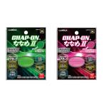 rumika коричневый p on ...(2) 0 номер /B/3B зеленый / розовый lumica