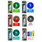 rumika сборник рыба свет S type переключатель зеленый / голубой / красный / белый /p разряд тонн голубой / изменение цвета lumica