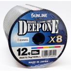 サンライン ディープワン X8 PEライン 12号 100m〜連結 8本撚りマルチカラー10m×5色 DEEP ONE SUNLINE 釣糸