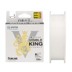 サンライン 磯スペシャル ビジブルキング 150m ホワイト ナイロンライン