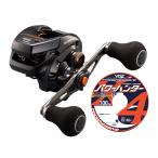 シマノ21バルケッタ151DH-P...