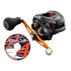  Shimano 21 Barchetta BB 150HG RIGHT правый наматывать PE линия 0.8/1/1.5 номер 200m комплект ( Yoz-Ami энергия Hunter Progres sib) катушка . нить . шт .. доставка shimano