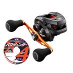  Shimano 21 Barchetta BB 150DH-PG RIGHT правый наматывать PE линия 0.8/1/1.5 номер 200m комплект ( Yoz-Ami энергия Hunter Progres sib) катушка . нить . шт .. доставка shimano