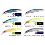 シマノ コルトスナイパー ペグマ 200XS ジェットブースト XW-620X エクストラシンキング 200mm 170g shimano