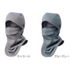  Shimano лицо утеплитель AC-011Y FREE уголь / голубой серый shimano