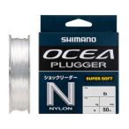 シマノ オシアプラッガーナイロンリーダー LA-A51Z 35/40号 50m 70号 30m ピュアクリア shimano