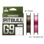  Shimano pitobruG9 LD-M49Z 0.6/0.8/1.0/1.2/1.5/2.0 номер 100m темный мокка / tray вспомогательный ru розовый sin King PE линия shimano