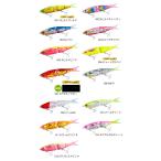 シマノ アーマジョイント 150S フラ