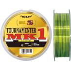 東レ(TORAY) 銀鱗 スーパーストロング トーナメンターMK1 150m 1.5/1.75/2号 ナイロンライン セミサスペンド 海 磯 道糸
