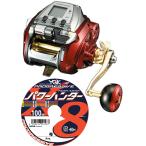 ダイワ 19 シーボーグ 500MJ PEライン5号400mセット(よつあみパワーハンタープログレッシブ) 電動リールに糸を巻いてお届けします！ daiwa