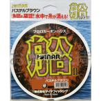 ダイヤフィッシング　18 ジョイナー2 船ハリス 12号 200m パステルブラウン フカセにも対応