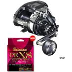 シマノ 20 ビーストマスター MD 3000 PEライン6号300m(シーガー PE X8) 電動リールに糸を巻いてお届け shimano