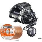 シマノ 20 ビーストマスター MD 3000 PEライン4号500m(タナトル8) 電動リールに糸を巻いてお届け shimano