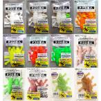 アシスト工房 タコの恋人 （和田虫） 蛸テンヤ専用ワーム 2個入り 蛸墨族オンブ、タコ串、タコテンヤなどに