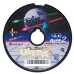 よつあみ ウルトラ2ダイニーマ 15号 100m〜  連結 8本撚り PEライン