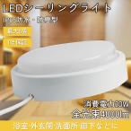 LED автобус внутренний свет освещение ванной LED защита от дождя ..LED в одном корпусе днем свет цвет не style свет тонкий * широкий распределение свет модель свет для ванной потолочный светильник маленький размер вход туалет . внизу уборная 20W 4000lm