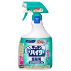 ショッピングハイター 花王　キッチン泡ハイター　スプレ―付　1000ml　業務用　