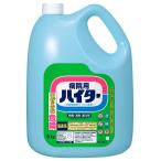ショッピングハイター 花王　病院用ハイター　5kg×3本　業務用