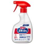 花王　パワースキッシュ　スプレー付　400ml×12本　業務用　正規品