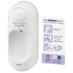 花王　トイレマジックリン　消臭・洗浄スプレー用　便座除菌ディスペンサー　空容器　業務用　正規品