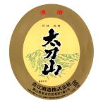 太刀山　本醸造　720ml　（別途送料がかかります）　吉江酒造　富山県　砺波市　日本酒　