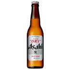 法人 事業所 飲食店様あて限定　アサヒスーパードライ　小瓶　334ml　30本入　1ケース　アサヒ　勤務先等でお受取可能な個人のお客様へは発送いたします