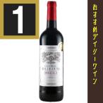 Yahoo! Yahoo!ショッピング(ヤフー ショッピング)シャトー ベル キュール　2015　750ml　赤　フランス　ボルドー　限定品　ボルドーコンクール金賞受賞