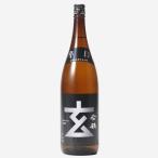 辛口 玄 銀ラベル 普通酒 1800ml　若