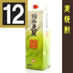 福寿天泉　麦焼酎　25度　1800ml パッ