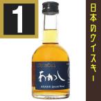 法人 事業所 飲食店様あて限定　ホワイトオークあかし700 スペシャルブレンド　40度　200ml　勤務先等でお受取可能な個人のお客様へは発送いたします