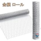  сетка-рабица roll ширина 1m× длина 1m/2m/10m/15m/20m черепаха . сетка-рабица сетка защита от животных сетчатый забор THKJ.. защита от птиц садоводство для сельское хозяйство для строительство для огород курица маленький магазин. вне . меры DIY