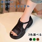 женский ходить на работу предотвращение скольжения 5cm Street сандалии открытый tu Wedge подошва zonchi- толщина низ рыба. . липучка дизайн 4 E ширина модный Rome прекрасный ножек усталость нет 