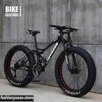  велосипед MTB,fato колесо мотоцикл / фэтбайк /fato шина горный велосипед, beach cruiser fato шина мотоцикл snow мотоцикл fato большой 