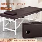  складной массажный стол целый body / Esthe .. шт. выдерживаемая нагрузка 250kg Welina командировка массаж . надежно устойчивость сборка простой портативный bed 