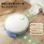 ロボット掃除機 水拭き 強力吸引 5000Pa Wi-Fi 遠隔操作 超薄型で自動充電 省エネで両用対応の安いお掃除ロボの選び方