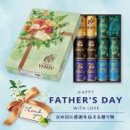 【Eコマース限定 父の日】 サッポロビール 味わい豊かなエビスビール缶 5種 11本 飲み比べ ギフトセット 送料無料