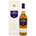 ロイヤル ロッホナガー 12年 40% 700ml 箱付 シングルモルト スコッチ ウイスキー