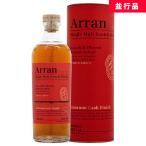アラン アマローネカスクフィニッシュ 50% 700ml 箱付 シングルモルト スコッチ ウイスキー 並行品