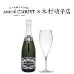 アンドレクルエシルバーブリュットナ...