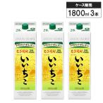 [3 шт. комплект ] основной shochu Iichiko 25% 1800ml Sanwa sake вид бумага упаковка .. пшеничная сётю Ooita префектура 