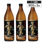 【3本セット】本格 芋 