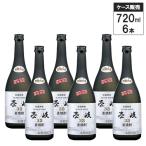 [6 шт. комплект ].. super Gold 33 720ml. море sake структура пшеничная сётю Nagasaki префектура 