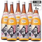 玄海酒造本格むぎ焼酎壱岐25%18...